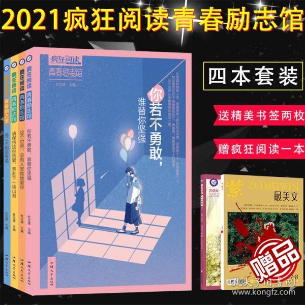 第21届东博会展期将延长至5天